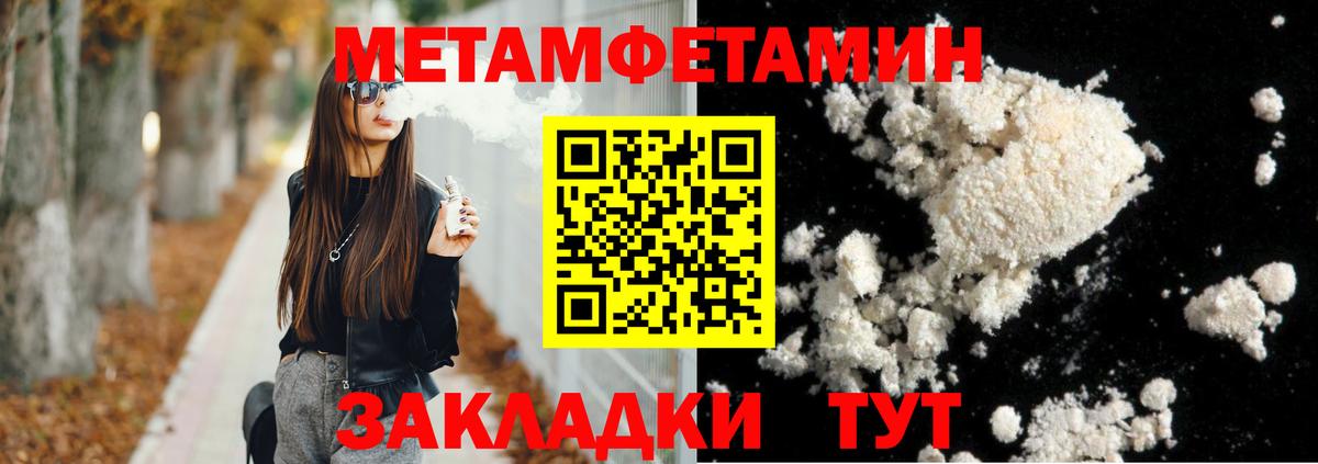 ОМГ ОМГ онион  Amphetamine Розовый  АМФЕТАМИН  Вход с VPN  Избербаш 