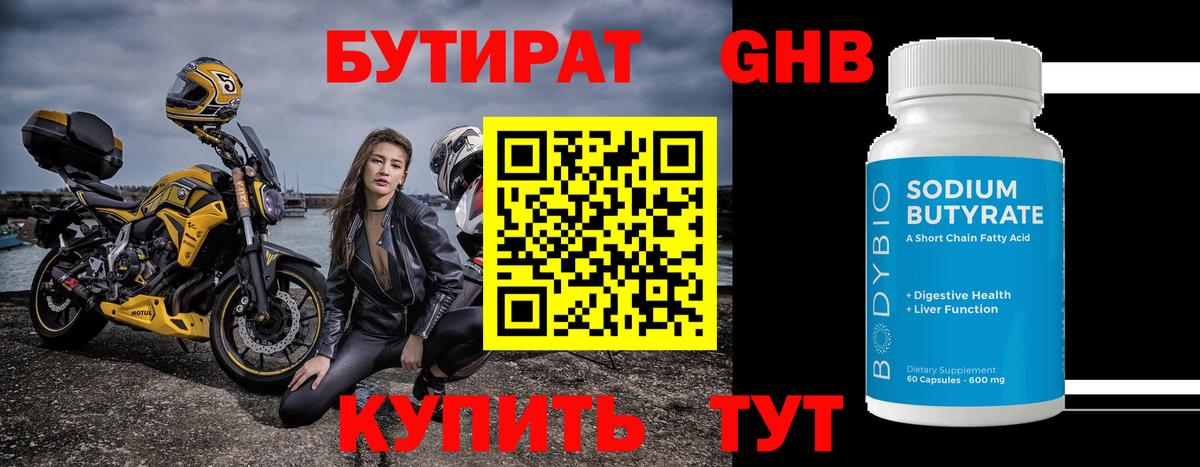 МАРИХУАНА  Вход с VPN  ГАШИШ  Кокаин  А ПВП СОЛЬ   Избербаш  ГАШ  Мефедрон кристаллы  Экстази 