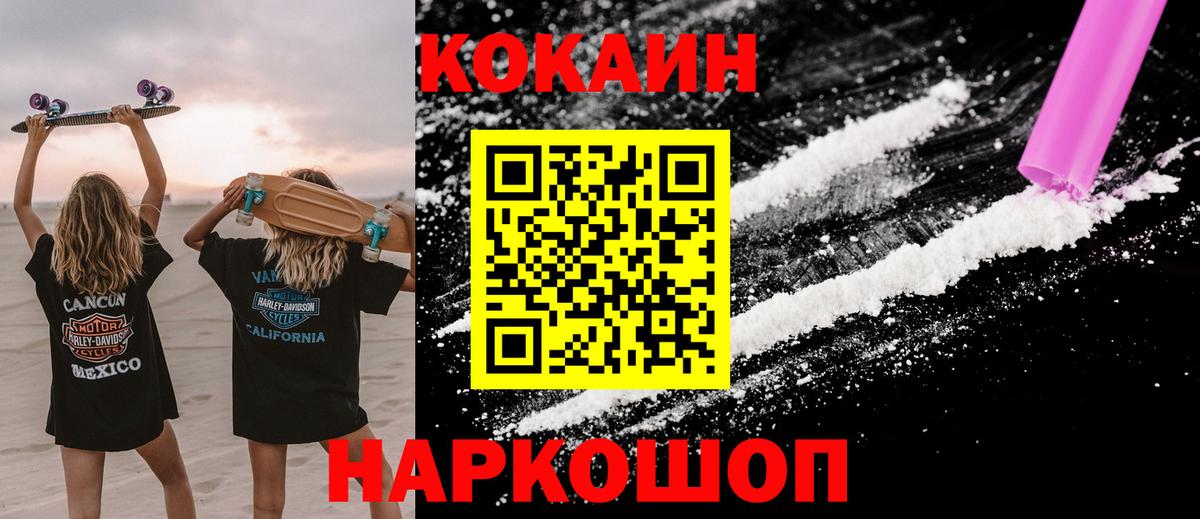 Cocaine Columbia Избербаш