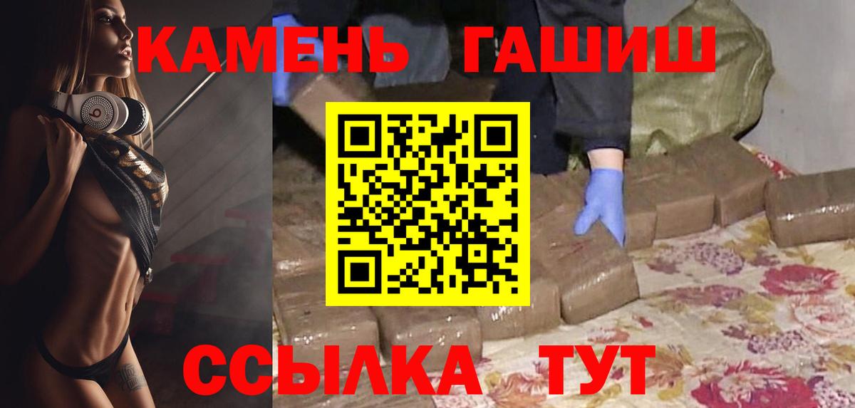 Гашиш убойный Избербаш