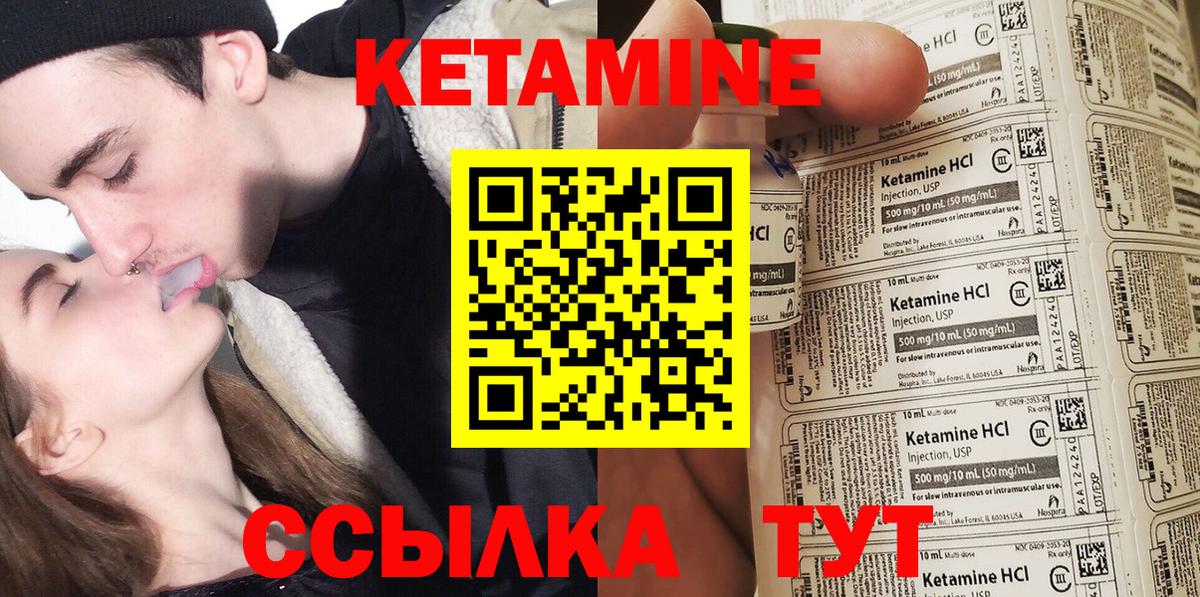 Кетамин ketamine  Вход с VPN  кракен рабочий сайт  даркнет наркотические препараты  Избербаш 