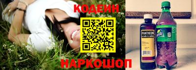 ALPHA-PVP Краснознаменск