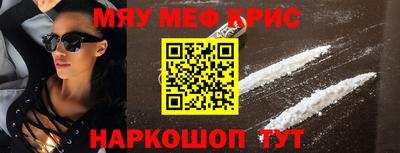 ALPHA-PVP Краснознаменск