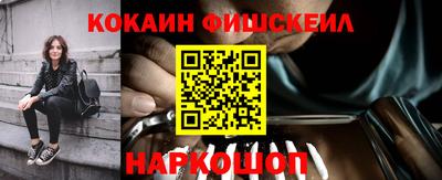 ALPHA-PVP Краснознаменск