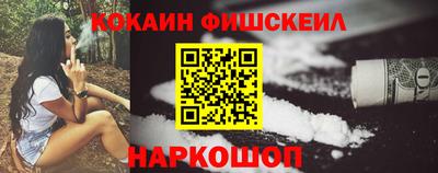 ALPHA-PVP Краснознаменск
