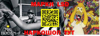 mdma Краснокаменск