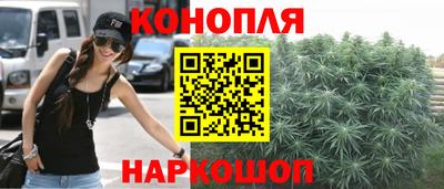 гашиш Краснодар