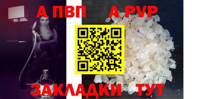 гашиш Краснодар