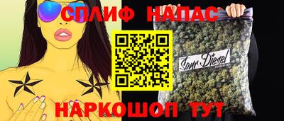 ALPHA-PVP Краснознаменск