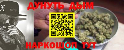 гашиш Краснодар