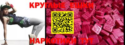 mdma Краснокаменск