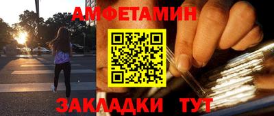 ALPHA-PVP Краснознаменск