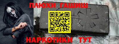 ALPHA-PVP Краснознаменск