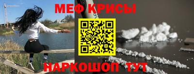 ALPHA-PVP Краснознаменск
