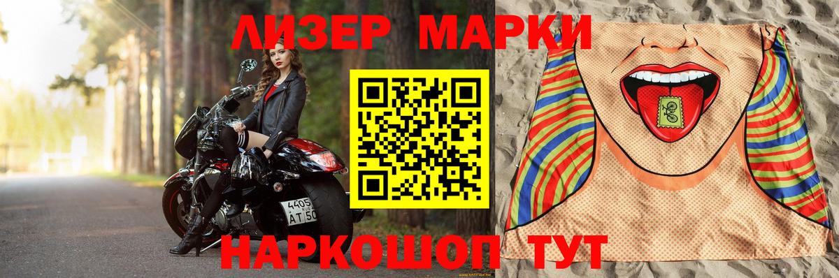 ЛСД экстази ecstasy  LSD-25 экстази  Лсд 25 экстази кислота  Избербаш  Вход с VPN 