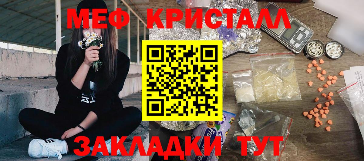 МЕФ  Избербаш