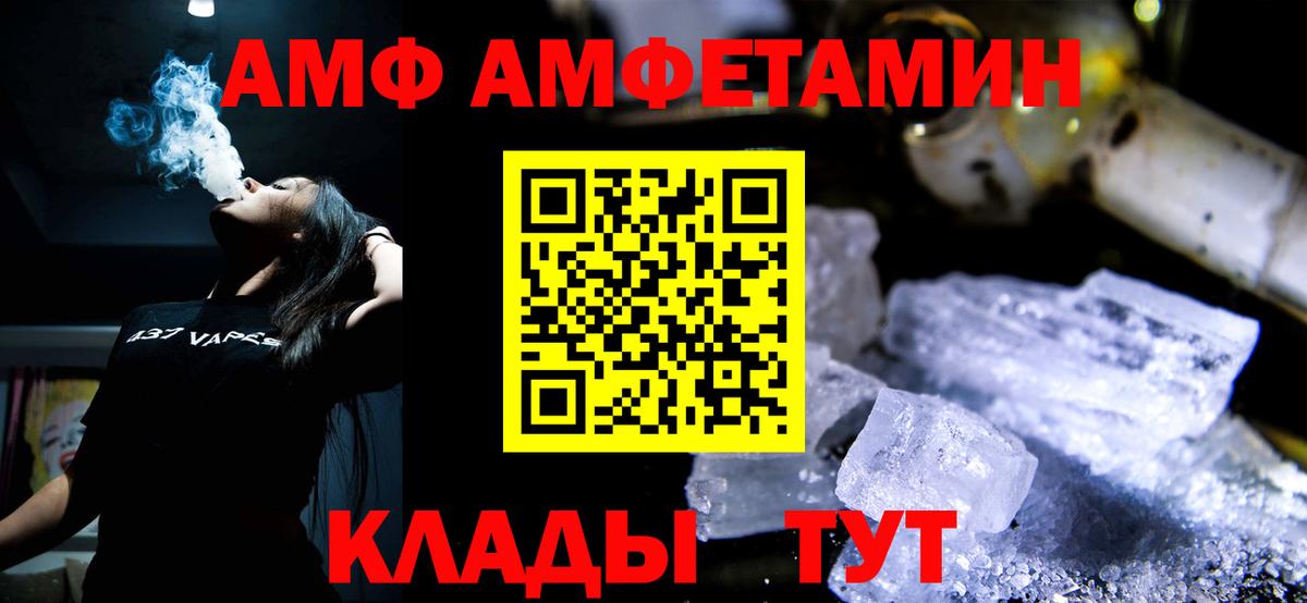 Первитин мет  Первитин мет  Вход с VPN  Избербаш 