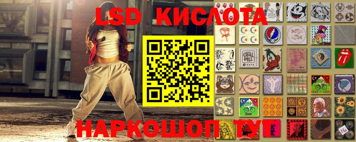 Избербаш  Марки 25I-NBOMe 1500мкг  Вход с VPN  Марки 25I-NBOMe 1500мкг 
