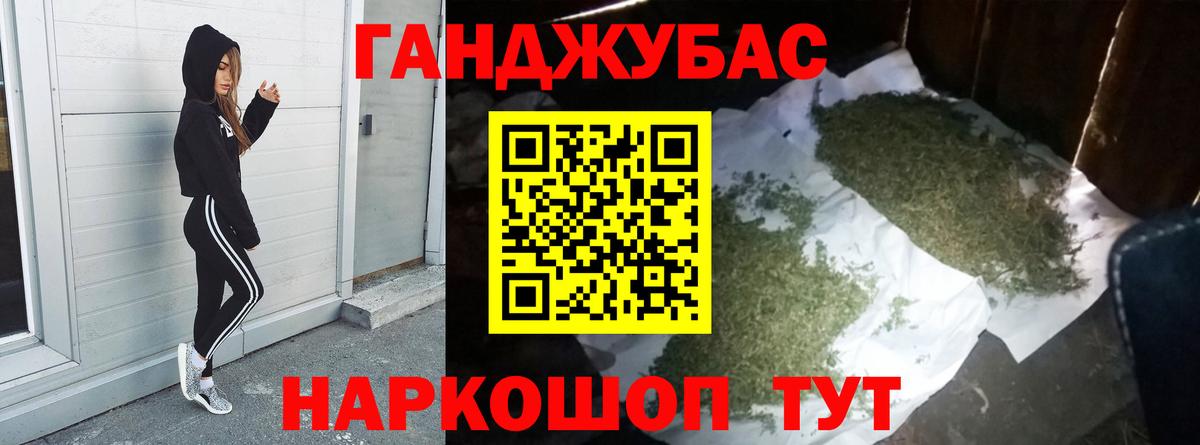 Конопля AK-47  Вход с VPN  Избербаш  Шишки марихуана VHQ 