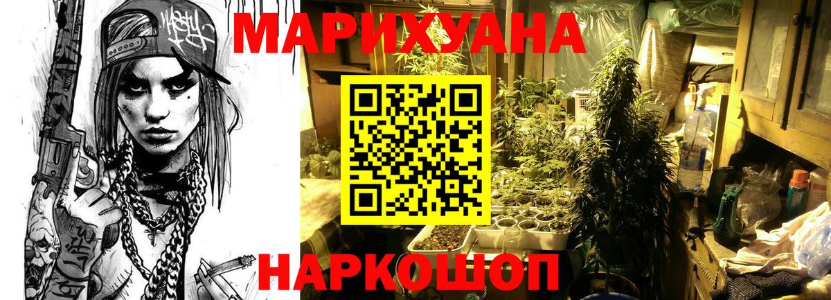 Каннабис AK-47 Избербаш